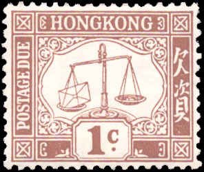 Hong Kong #J1a, Incomplete Set, 1923, HInged