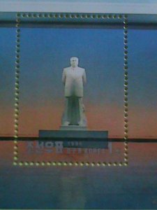 KOREA STAMP:1996-SC#3560- 2ND DEATH ANNIV: KIM II SUNG MEMORIAL HALL -MNH S/S