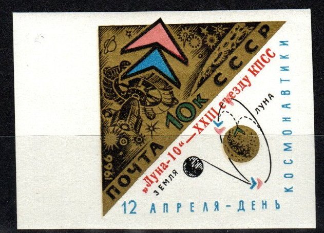 Russia #3192  MNH (SU8505)