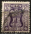 India: 1973; Sc. # O167, Used Wmk. 324  Single Stamp