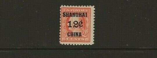 US Stamp #K6 China Fine/Very Fine MNH Cat. Value  $210.00               #671x