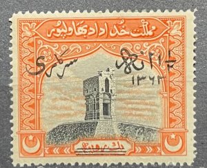 Pakistan-Bahawalpur, 1945, SC O9, LH