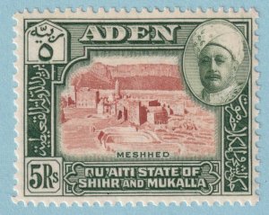 ADEN QUIATI STATE 11 MINT HINGED OG*  NO FAULTS VERY FINE! ARQ