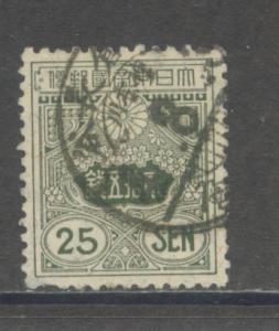 Japan 140  Used (3)