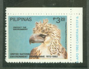 Philippines #1591 Mint (NH) Single
