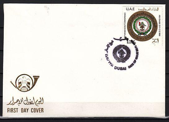 United Arab E., Scott cat. 277. 18th Arab Scout Conf. issue. First day cover. *
