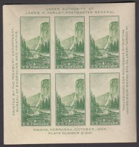 US 751 MNH CV $16.00