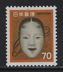 Japan Sc # 1074 mint never hinged (BC)