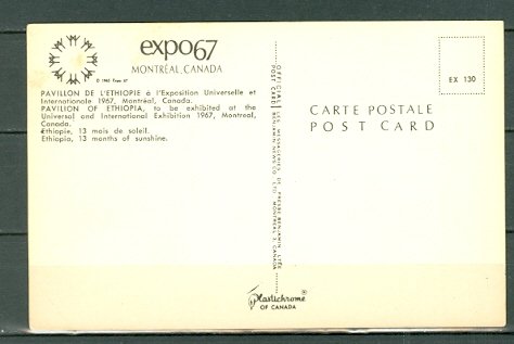 ETHIOPIAN AIRLINES EXPO 67 VIGNETTE & CARD