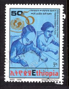 Ethiopia 1435 Used VF