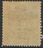 North Borneo  SG 43a  MH perf 14 x 13  please see scans & details