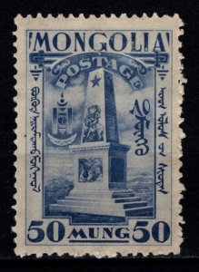 Mongolia 1932 Definitive 50m [Unused]