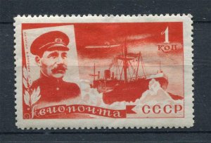 Russia/USSR 1935 Sc C58. MH. Signed. Ice-breaker Chelyuskin 1 kop CV $45 rus140
