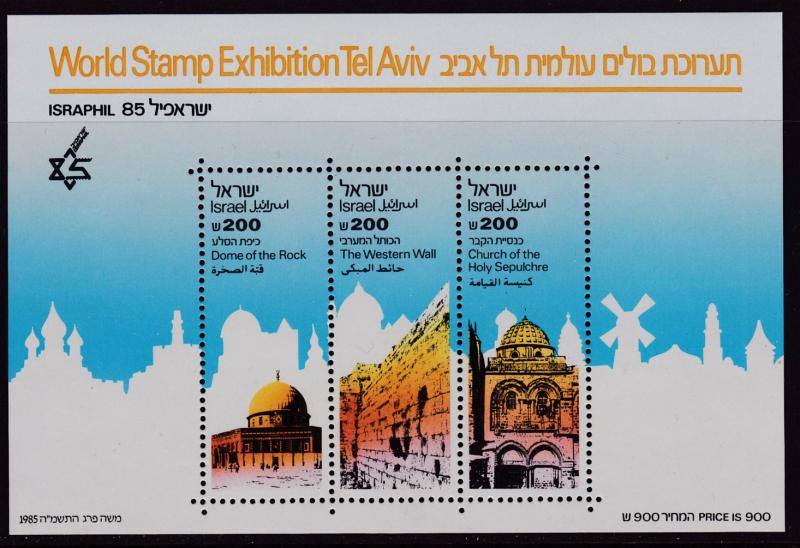 Israel 1985 Three Souvenir Sheets Printed for the Israphil '85 Stamp Show VF/NH