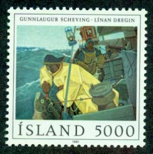 Iceland #548  MNH  CV$7.00  Painting