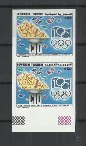 1994- Tunisia- Imperforated pair-Centennial of the International Olympic Committ 