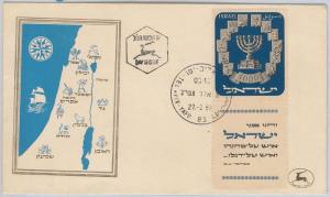 ISRAEL Judaica  --  POSTAL HISTORY: FDC COVER 1950 Menorah with TAB - Scott # 55 