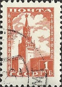 RUSSIA UNIDENTIFIED BOX ITEM