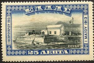 GREECE 1913 - SOUDA 25Apx MNH Hellas #356 CV €24 [2482]