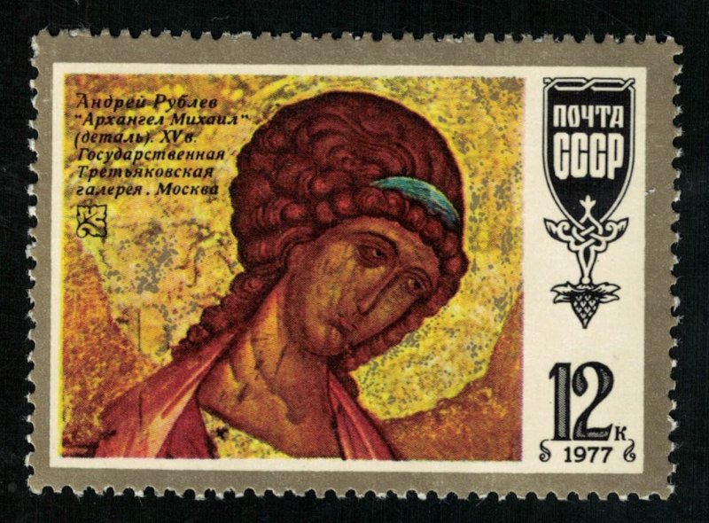 Art, A. RUBLEV, 12 kop, 1977 (Т-6093)