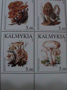 KALMYKIA-1998 N-RUSIA-COLORFUL LOVELY BEAUTIFUL MUSHROOM MNH S/S VERY FINE