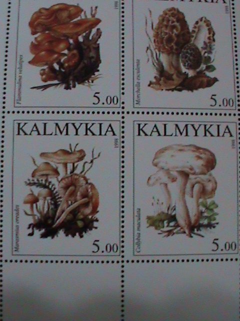 KALMYKIA-1998 N-RUSIA-COLORFUL LOVELY BEAUTIFUL MUSHROOM MNH S/S VERY FINE