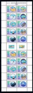 [ARV635] Aruba 2012 Marine life Diving Miniature Sheet MNH