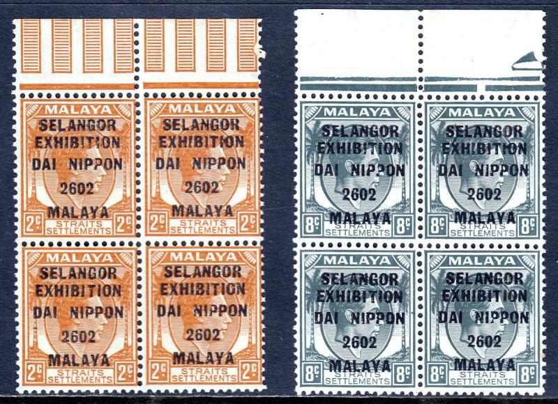 STRAITS SETT. — SCOTT N24-N25 — 1942 SELANGOR EX. OVPT.— MNH BLK/4 — SCV $116