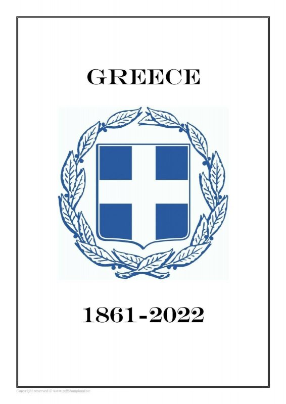 Pre-sale Greece 1861-2022 PDF DIGITAL  STAMP ALBUM PAGES