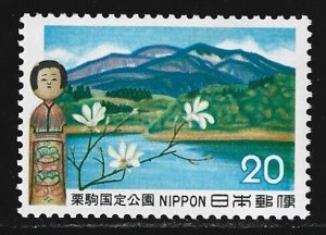 Japan #1116  MNH