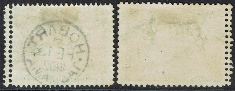 TASMANIA 1902 HOBART 2D VARIETY DOUBLE PERFS WMK V/CROWN PERF 12½ AND PERF 11