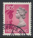 Hong Kong  SG 706 SC# 634 Used  / FU  QE II Definitive 1992-1996