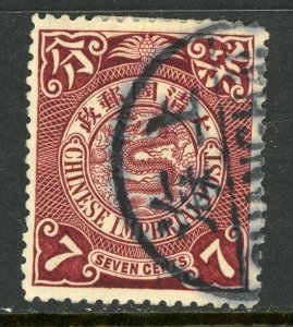 China 1905 Imperial 7¢ Maroon Dragon  Scott # 128 VFU D298