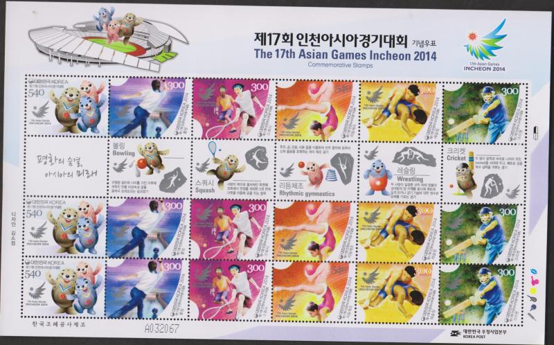 baja.E) 2014 KOREA, THE 17TH ASIAN GAMES INCHEON, SPORTS, OLYMPICS,  SOUVENIR