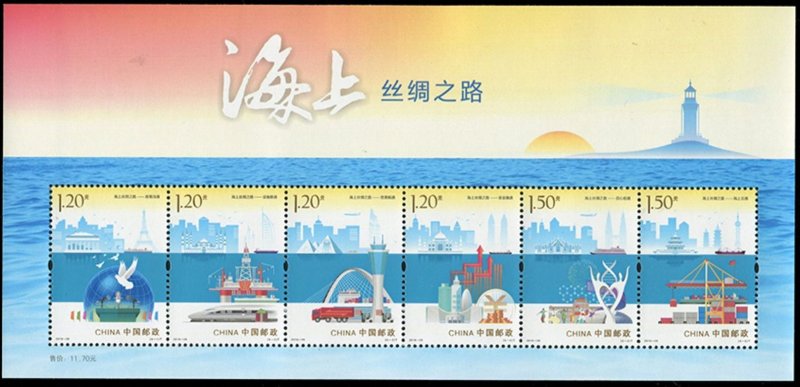 China 2016-26 Stamps China Maritime Silk Road Stamps Souvenir sheet MNH