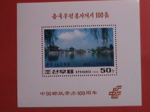 KOREA STAMP:1996 SC#3533- TAIWU LAKE HUANZHOU CHINA-MNH SHEET  :