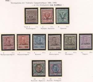 Greece Crete Italian post 1906 Surcharged La Canea set MH VF.