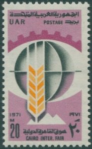Egypt 1971 SG1093 20m Cairo Fair Emblem MNH