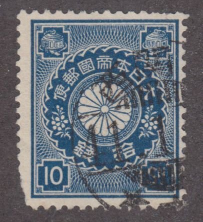 Japan 103 Imperial Crest 1899