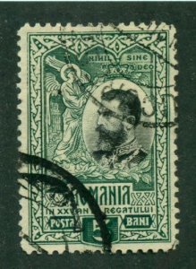 Romania 1906 #188 U SCV(2024)=$0.75