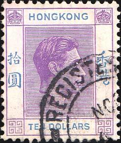 Hong Kong Scott 166A Used.