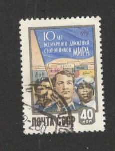 RUSSIA - USED STAMP - FAMOUS - PEACE - Mi.No. 2223 - 1959.