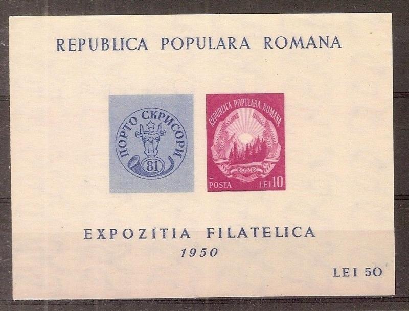 Rumania 1950 Bucharest Philex MS2039 MNH