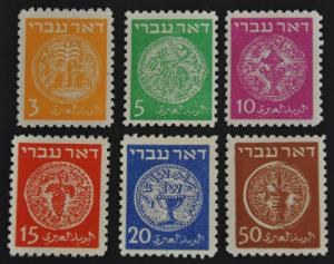 DYNAMITE Stamps: Israel Scott #1-6  UNUSED