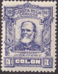 Costa Rica #116 Mint