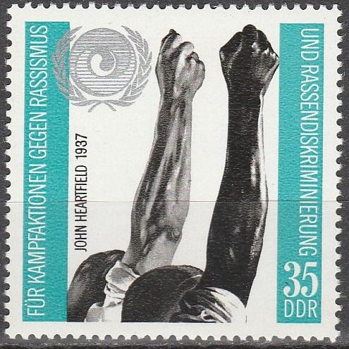 DDR #1326  MNH  (S6346)