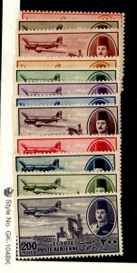 Egypt #C39-C50  Single (Complete Set)