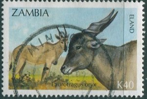 Zambia 1992 SG701 K40 Eland FU