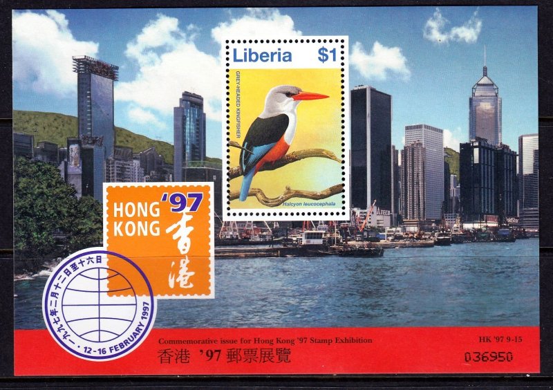 Liberia 1997 Kingfisher - Hong Kong Exhibition Mint MNH Miniature Sheet SC 1236