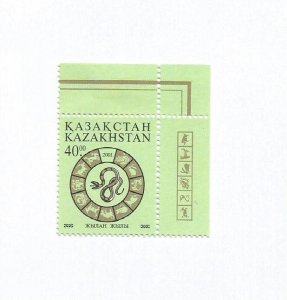 KAZAKHSTAN - 2001 - New Year - Perf Single Stamp - Mint Lightly Hinged